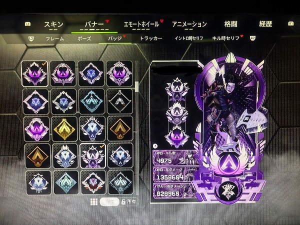 【初期メアドあり】